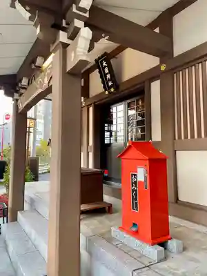 大國神社(東京都)
