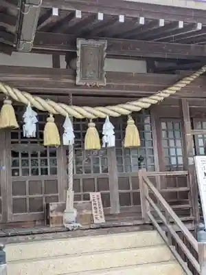 出雲大社宇部教会の御朱印