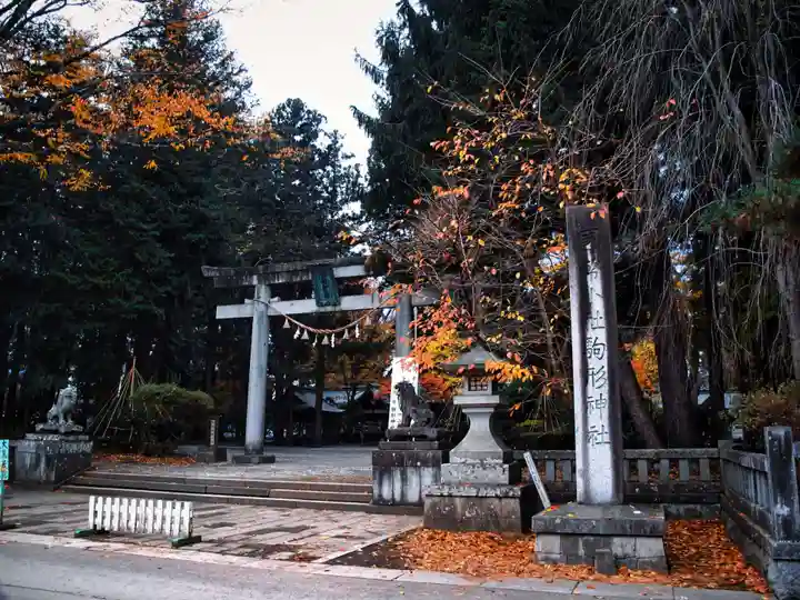駒形神社(岩手県)