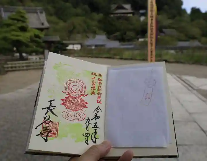 長谷寺の御朱印