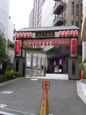 赤坂不動尊威徳寺のその他建物