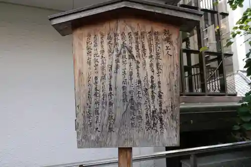 頂法寺（六角堂）の歴史