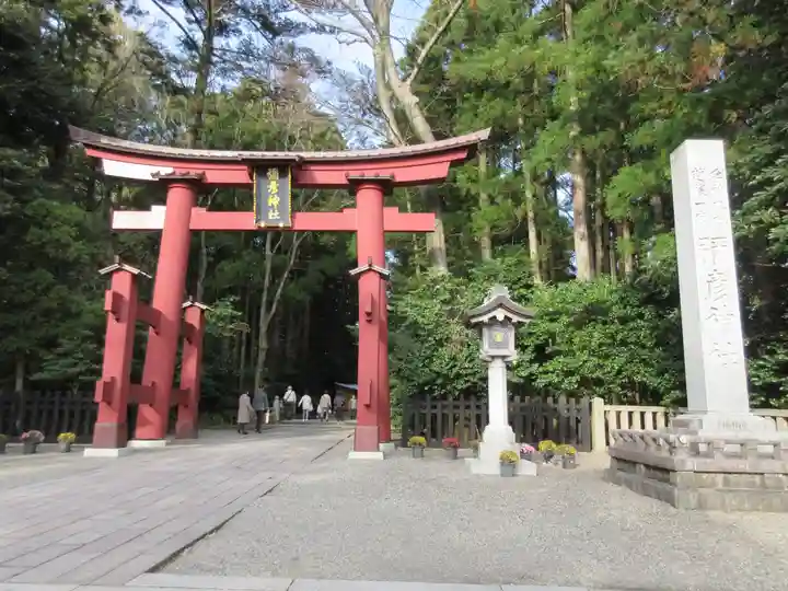 彌彦神社の鳥居