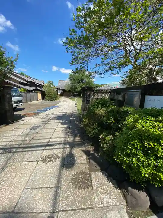 光源寺(東京都)