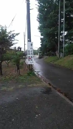 當所熊野神社の周辺