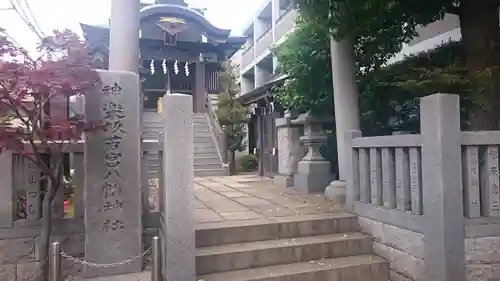 神楽坂若宮八幡神社のその他建物