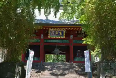 妙義神社の山門・神門