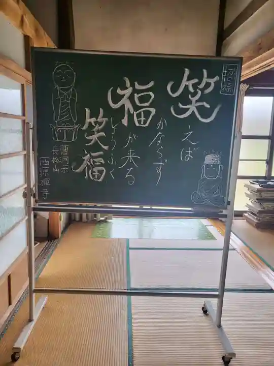 西源寺(山梨県)