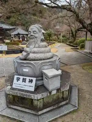 三室戸寺(京都府)