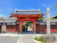 慈光院(曼陀羅寺塔頭)の山門・神門