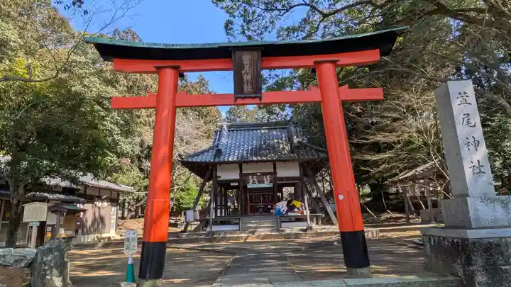 萱尾神社(京都府)