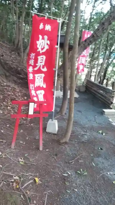 辰巳迫妙見宮のその他建物