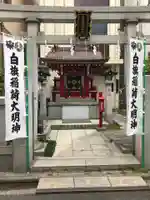 白旗稲荷神社の本殿・本堂