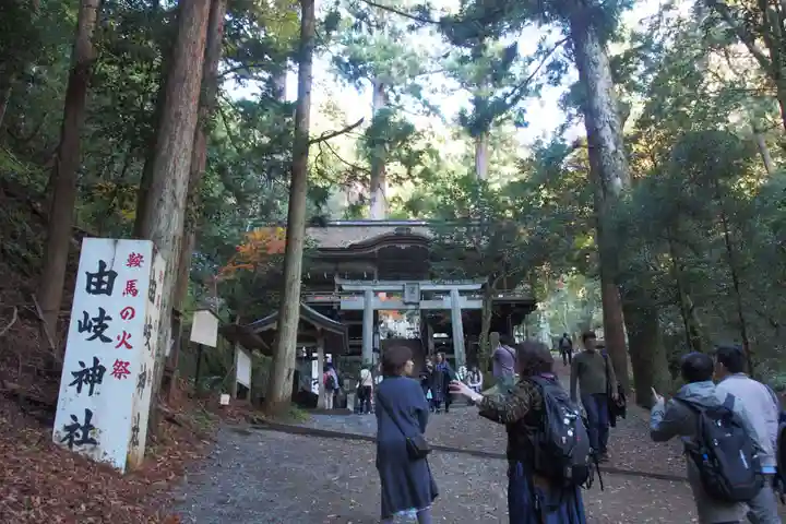 由岐神社のその他建物
