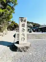 高徳院のその他建物