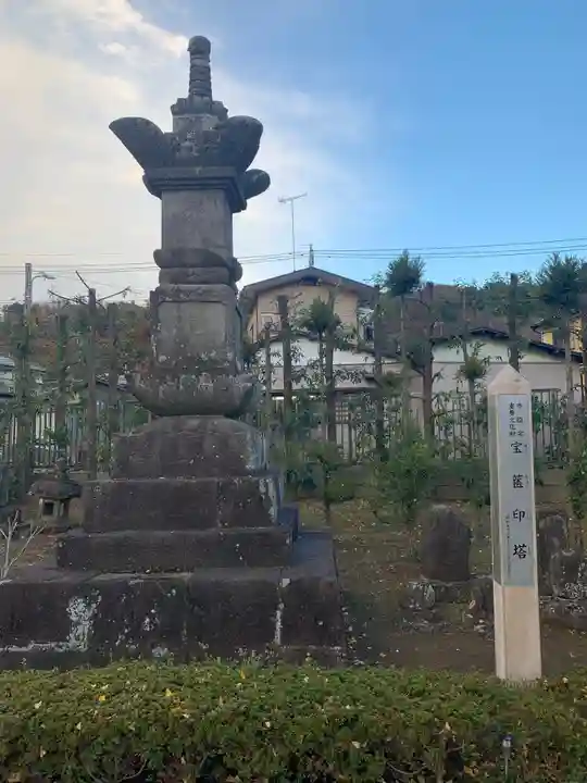 星谷寺のその他建物