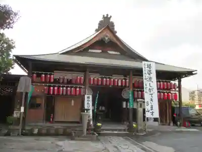 引接寺（千本ゑんま堂）(京都府)