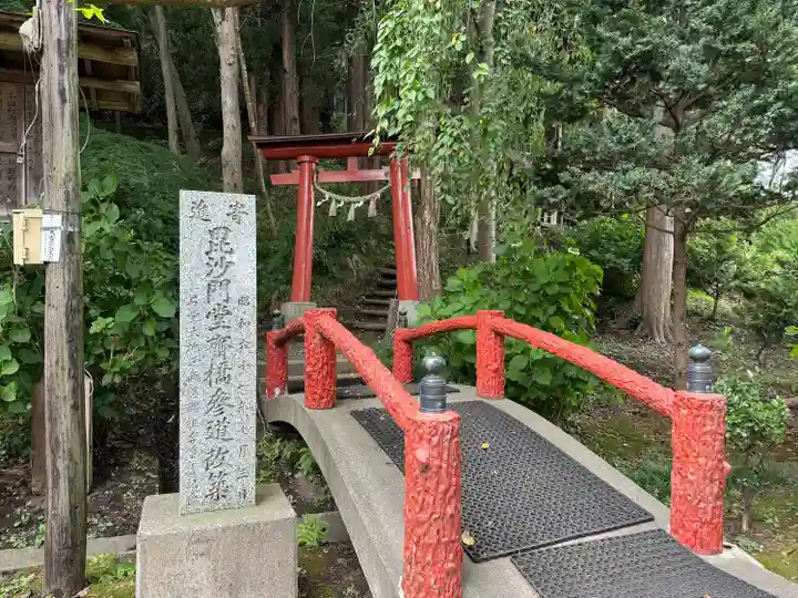 小田八幡宮(青森県)