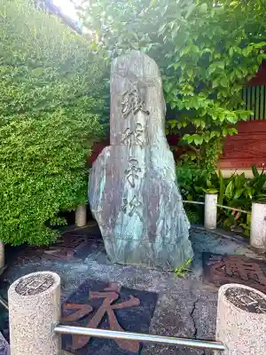 神田神社(神田明神)の歴史