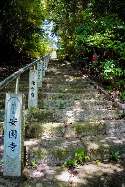 二井寺山極楽寺(山口県)