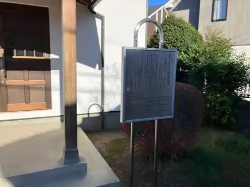 はやし堂(東京都)