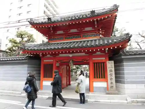 法案寺南坊の山門・神門