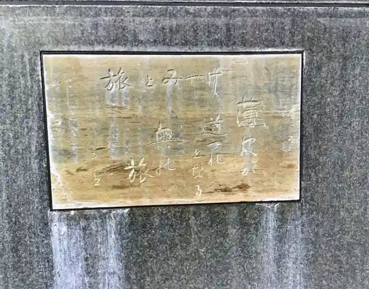 萬寿神社のその他建物