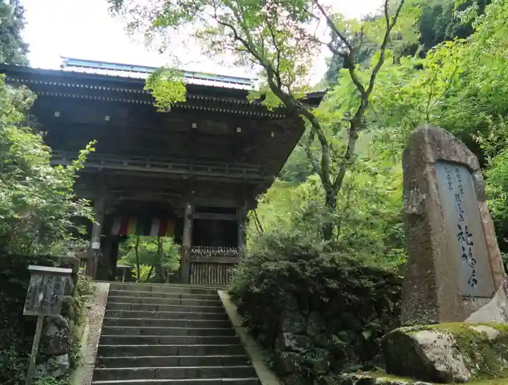 施福寺(大阪府)