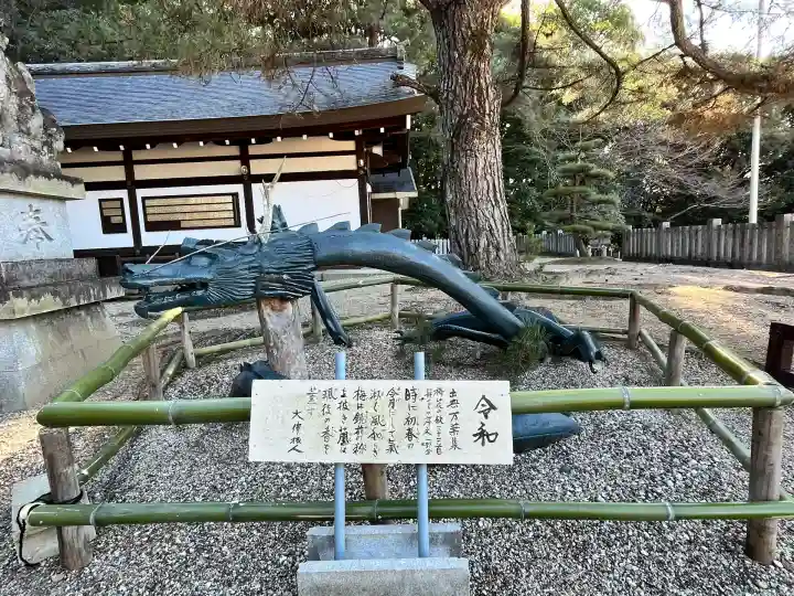 奈良縣護國神社(奈良県)