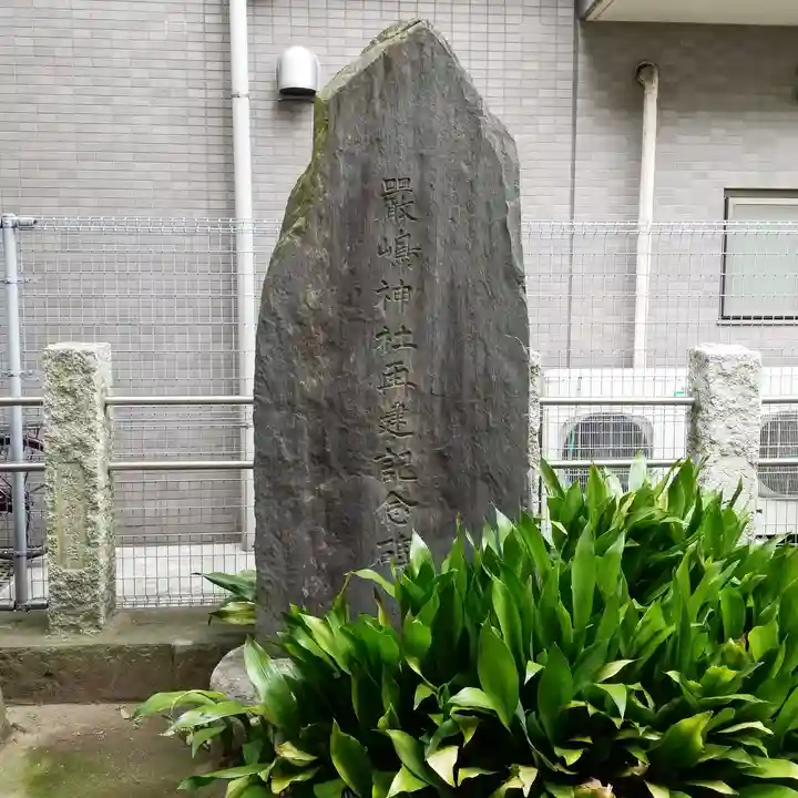 厳島神社のその他建物