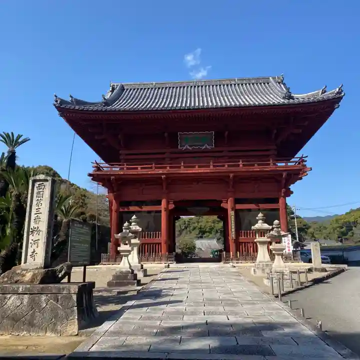 粉河寺(和歌山県)