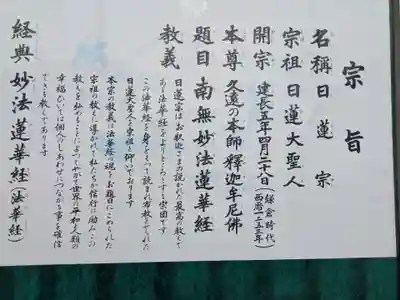 龍徳寺(愛知県)