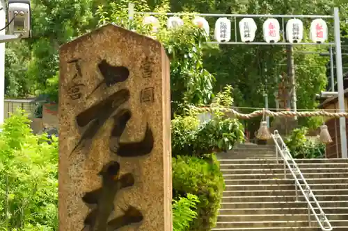枚岡神社のその他建物