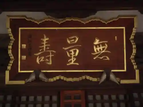 中院のその他建物