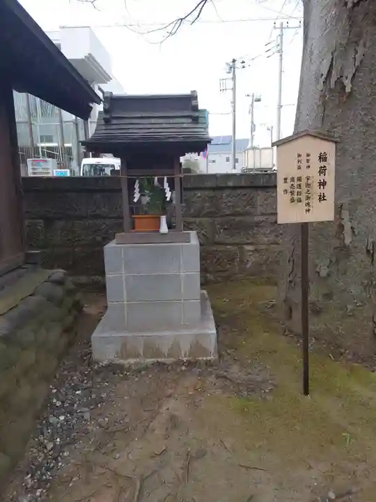 取手八坂神社(茨城県)