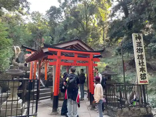 月日之宮本宮(京都府)