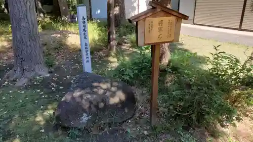 鷲神社のその他建物