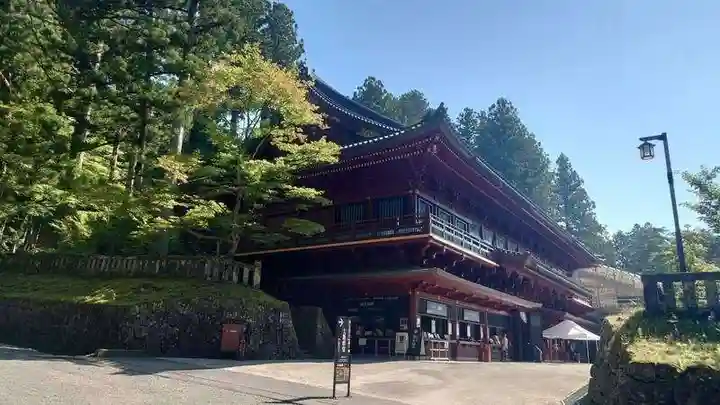 日光山輪王寺大護摩堂(栃木県)
