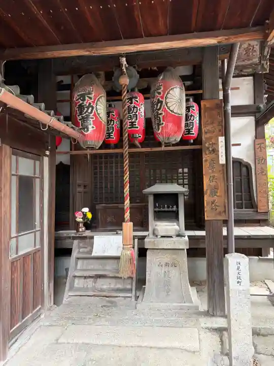 北向山不動院(京都府)