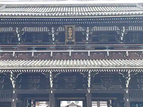 本山専修寺(三重県)