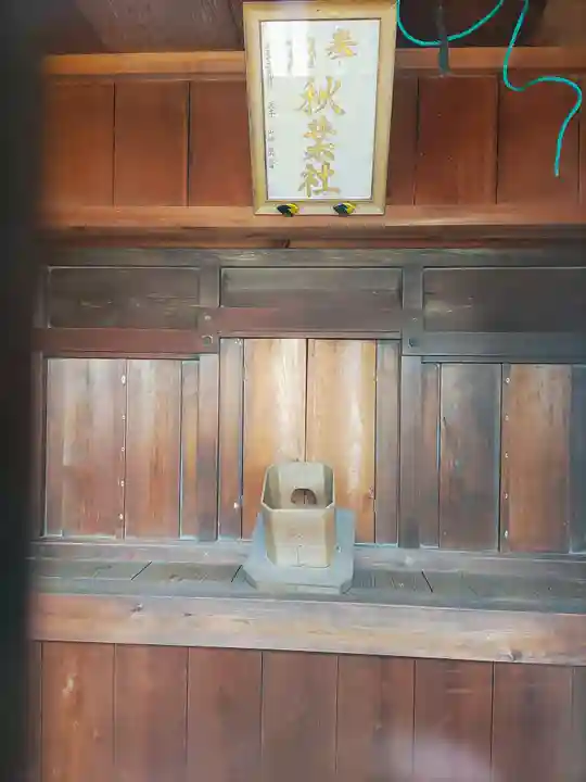 磤玖娜社(奥田神社)の末社・摂社