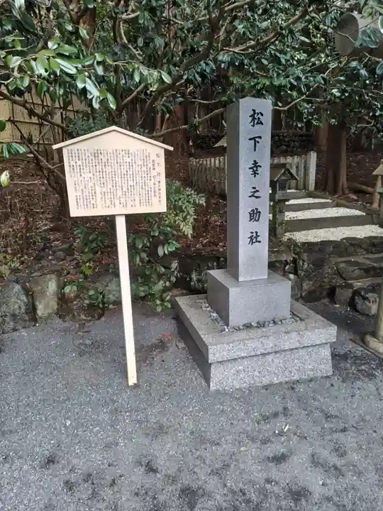 椿大神社(三重県)