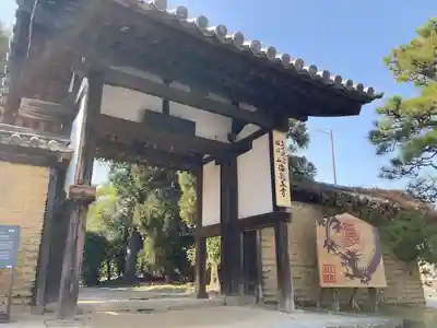 海龍王寺の山門・神門