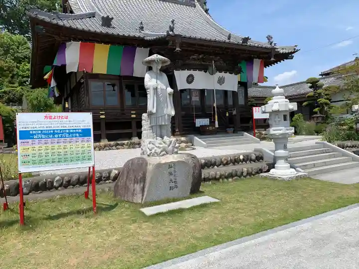 埼玉厄除け開運大師・龍泉寺(切り絵御朱印発祥の寺)(埼玉県)