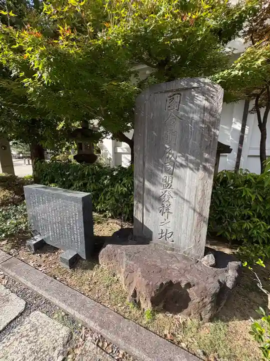 太融寺(大阪府)