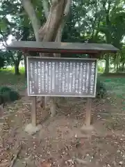 神田山延命院(茨城県)