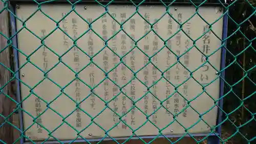 真名井大師堂のその他建物