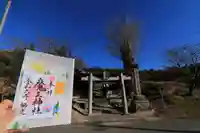 大六天麻王神社の鳥居