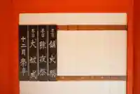 厳島神社(広島県)