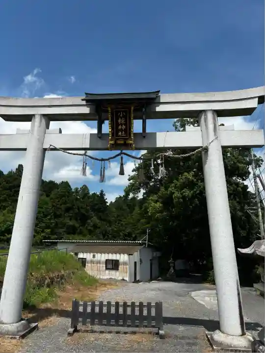 小椋神社(滋賀県)